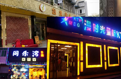 四川成都温江片区20家（140包间）