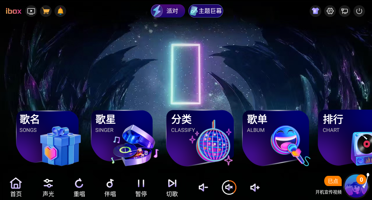 2025界面2.png